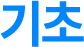 09d899ad-7c5c-4130-b81f-864ee0e132e2.png